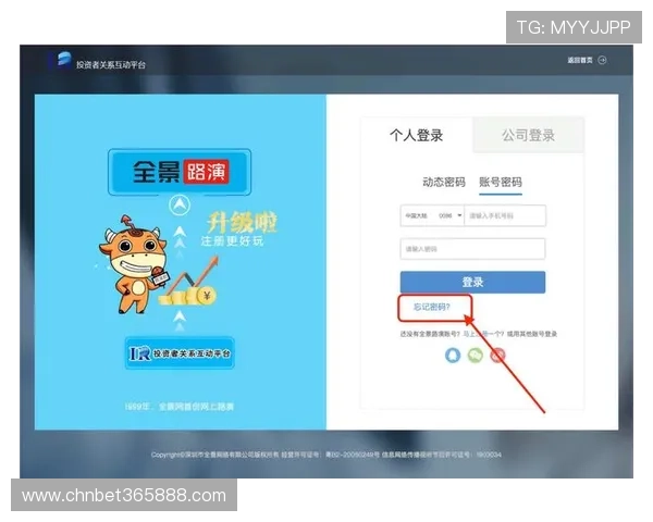 12博bet会员登录页面更新通知,确保用户第一时间掌握最新登录入口信息 12博bet会员登录页面更新通知,确保用户第一时间掌握最新登录入口信息