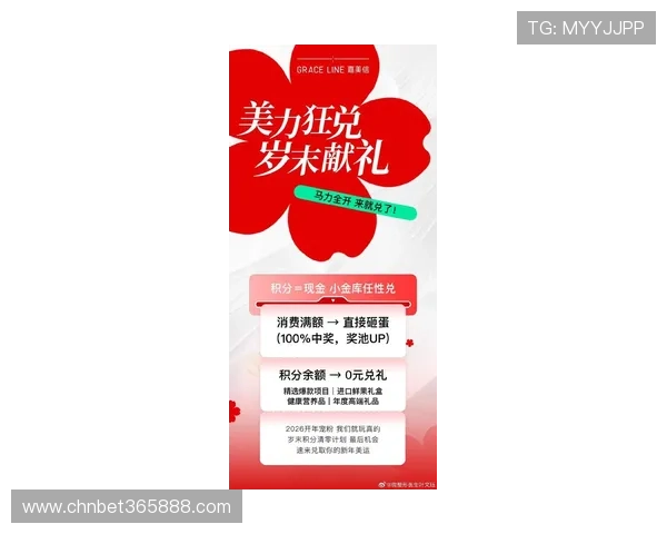 365下注官网最新优惠活动,丰富奖励等你来领取