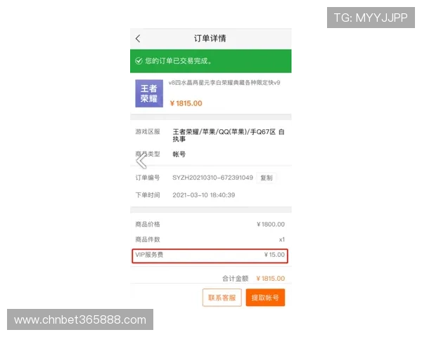 365bet网址官方地址最新更新,确保玩家安全登录体验更顺畅