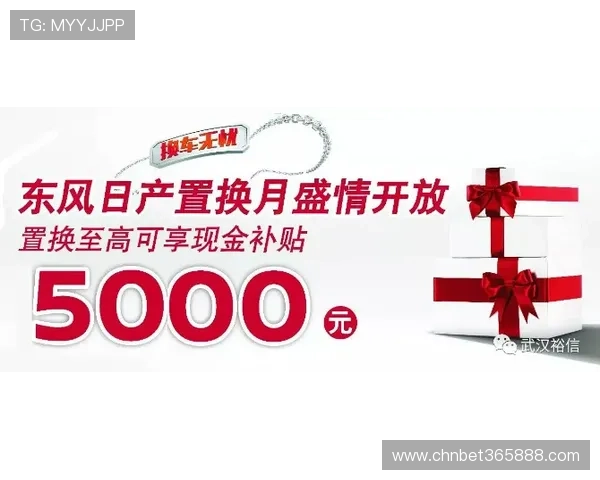 365日博国际入口助您轻松掌握最新赛事资讯,实时投注赢取丰厚奖金,尽在指尖之间 365日博国际入口助您轻松掌握最新赛事资讯,实时投注赢取丰厚奖金,尽在指尖之间