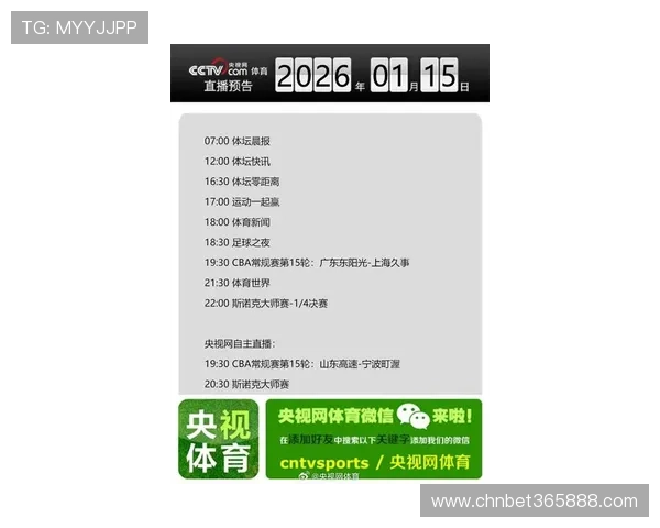 365日博旗舰网站,全天候提供最全面的体育赛事直播与最新资讯 365日博旗舰网站,全天候提供最全面的体育赛事直播与最新资讯