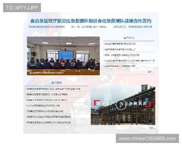 365日博网页版登录,全天候提供安全稳定的在线娱乐体验与账户管理 365日博网页版登录,全天候提供安全稳定的在线娱乐体验与账户管理