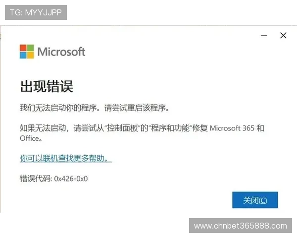 365速发登录页面打不开的原因分析与快速解决方法指南
