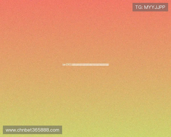 bet365在线登录安全措施解析,保障您的账户信息安全与资金安全 bet365在线登录安全措施解析,保障您的账户信息安全与资金安全