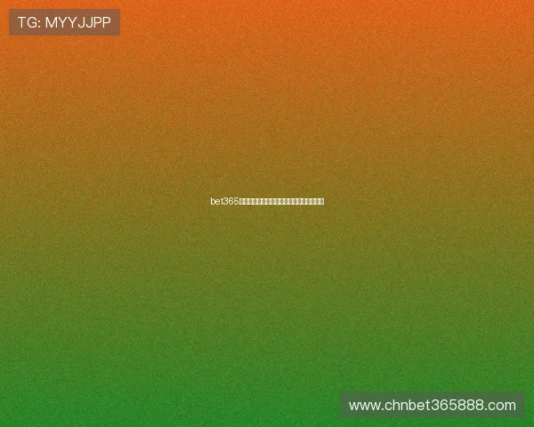 bet365官方网站全面介绍和最新安全保障措施解析 bet365官方网站全面介绍和最新安全保障措施解析