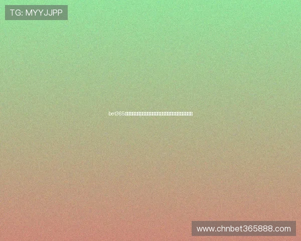 bet365旗舰平台存款与提现流程详细指南确保您的资金安全快速到账