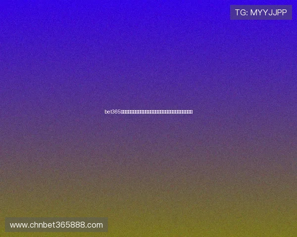 bet365手机客户端下载安装指南让您随时随地轻松畅享体育竞猜娱乐体验 bet365手机客户端下载安装指南让您随时随地轻松畅享体育竞猜娱乐体验