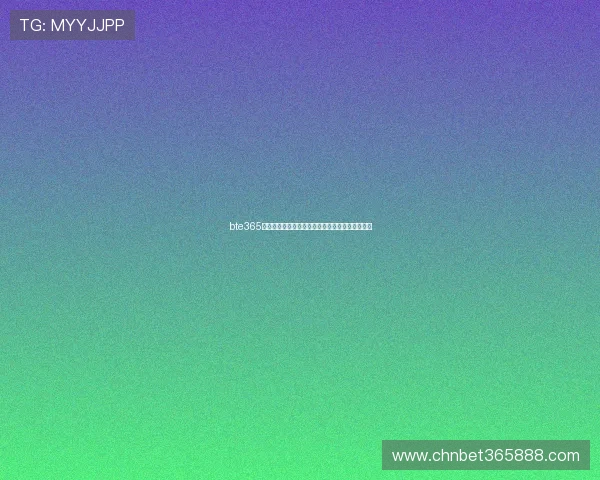 bte365安卓体育博彩平台介绍，尽享多样赛事和优惠活动