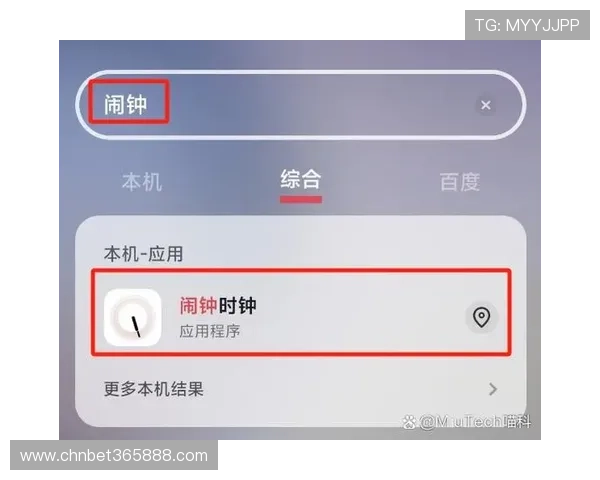 下载与安装365日博手机版APP的详细步骤及常见问题解决方案