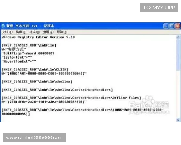 九bet体育用户注册流程简便快捷，轻松开启你的体育竞猜之旅