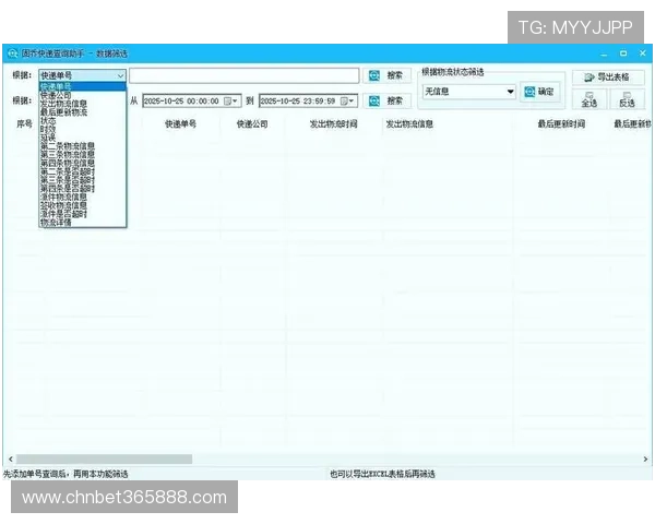 在365真正官网获取详细的使用教程和操作步骤帮助新手快速上手