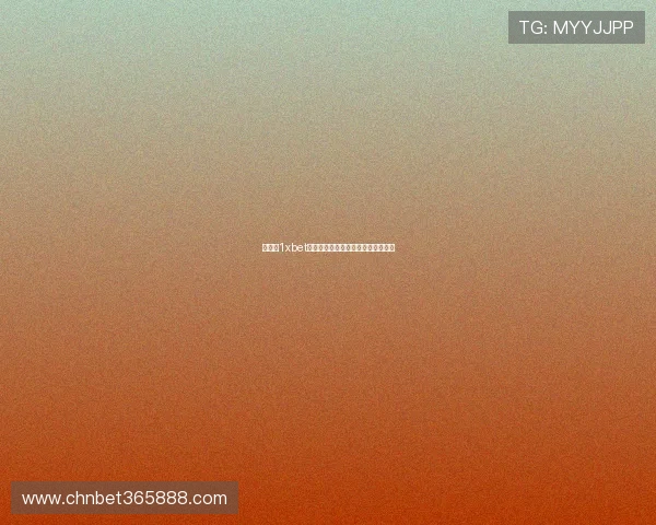 如何在1xbet平台上进行高效投注与资金管理技巧