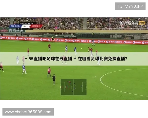 足球直播365专业频道提供实时比分与赛事分析一站式服务