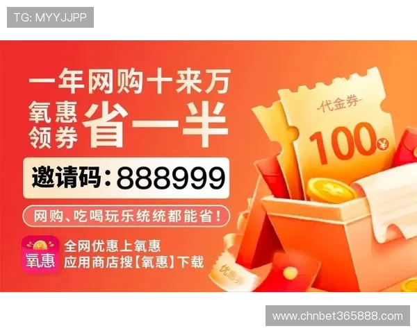 365正规官网为会员提供专属福利和优惠券使用指南 365正规官网为会员提供专属福利和优惠券使用指南