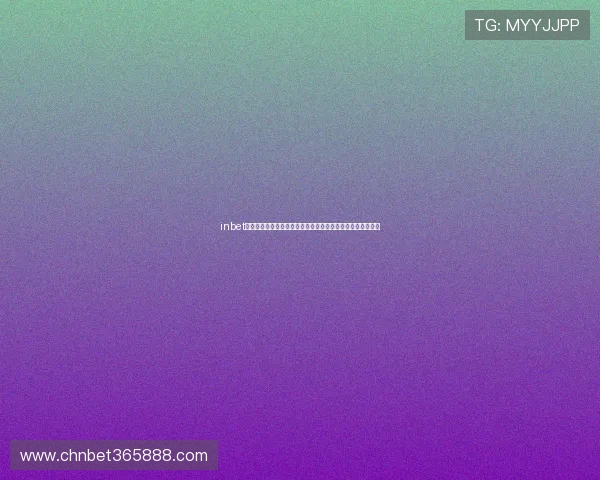 inbet网站最新优惠活动不断,用户注册享受专属奖励提升博彩体验 inbet网站最新优惠活动不断,用户注册享受专属奖励提升博彩体验