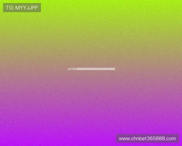 uinbet线上登陆官方平台安全可靠，快速注册体验精彩博彩娱乐