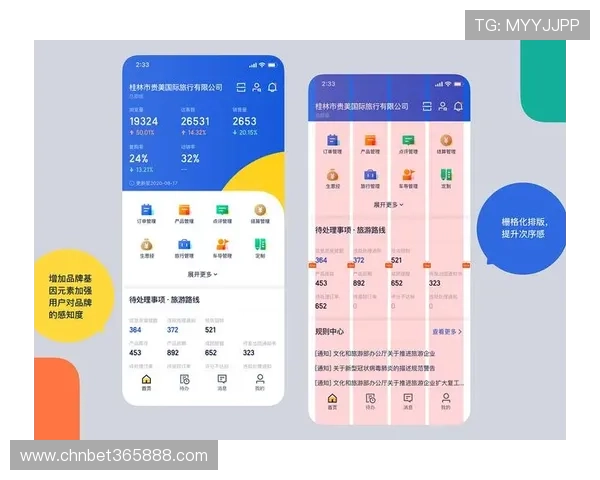 vinbet官方手机版界面设计简洁 明晰操作流程便捷易用