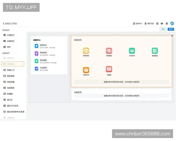 关于inbet登录与下载的完整步骤指南帮助新用户顺利使用