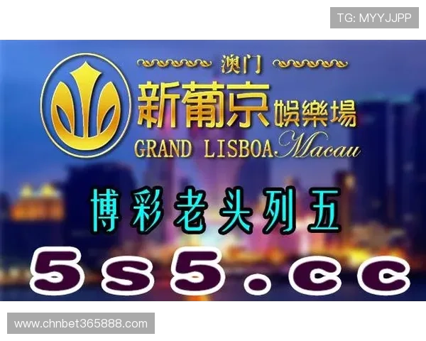 探索365bet中文版丰富的体育博彩娱乐项目与最新赛事资讯分享