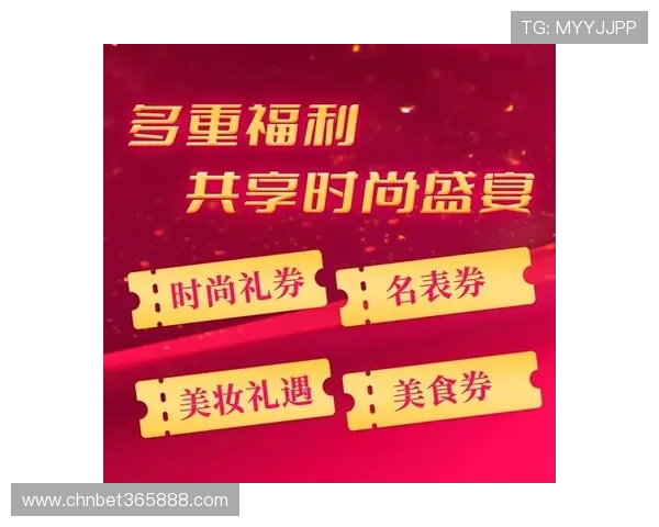 注册百利宫会员即享优惠优惠券，轻松获得多重福利与奖励