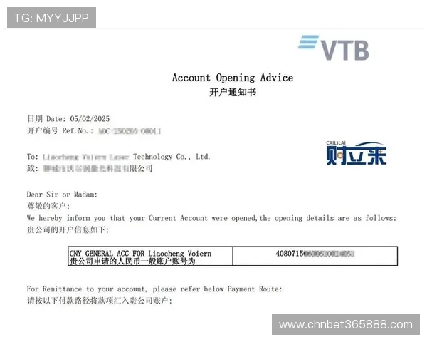 确保12博bet会员登录安全性，详细指南帮助你快速顺利登录账户