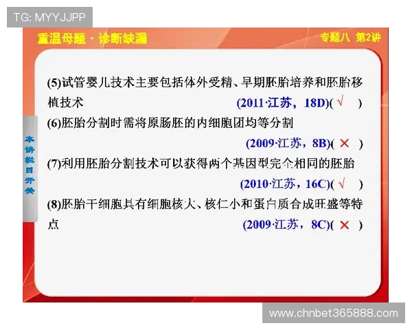 365bet亚洲账号安全保护措施详解保障玩家个人信息安全