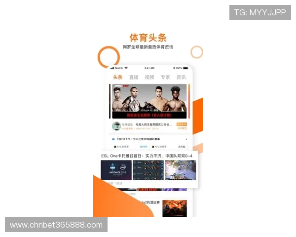 365电竞app如何提升你的游戏体验和赛事观赛的便捷性