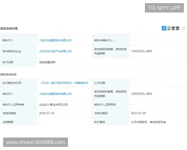 B体育开户流程详解帮助新手玩家轻松开启游戏之旅