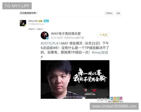 IM电竞客户端安全保障措施全面升级，保障玩家个人信息与游戏账号安全