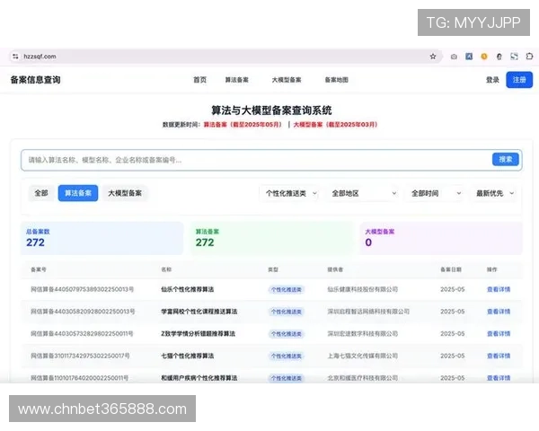 U体育网娱乐通过智能推荐算法个性化推送体育内容满足不同用户的兴趣偏好