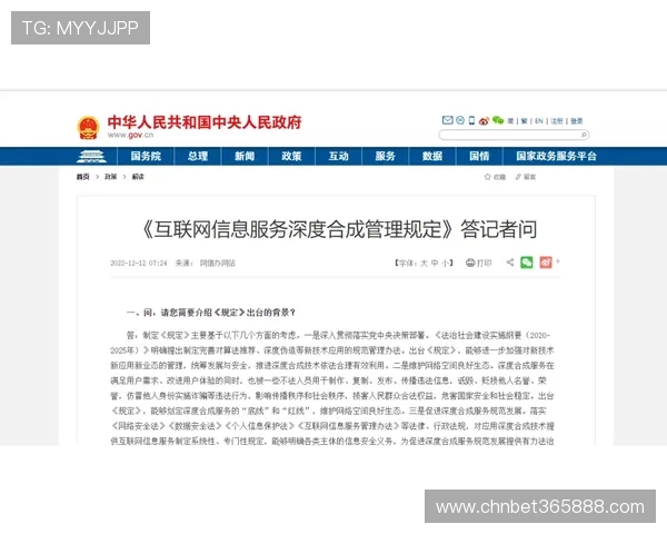 v体育真人国际如何保障玩家权益,详解平台安全措施与优质服务保障体系 v体育真人国际如何保障玩家权益,详解平台安全措施与优质服务保障体系