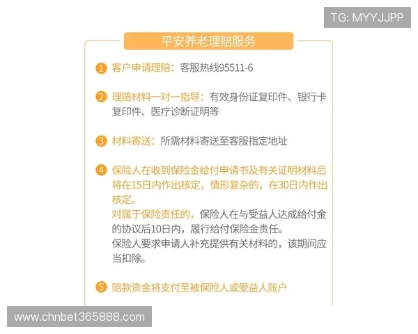 三亿体育旗舰平台安全保障措施详解确保用户个人信息与交易安全无忧