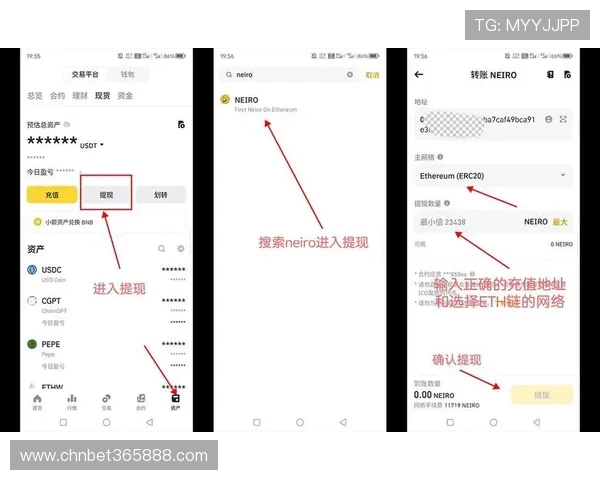 伟德官网充值提现流程详解快速便捷的资金管理指南