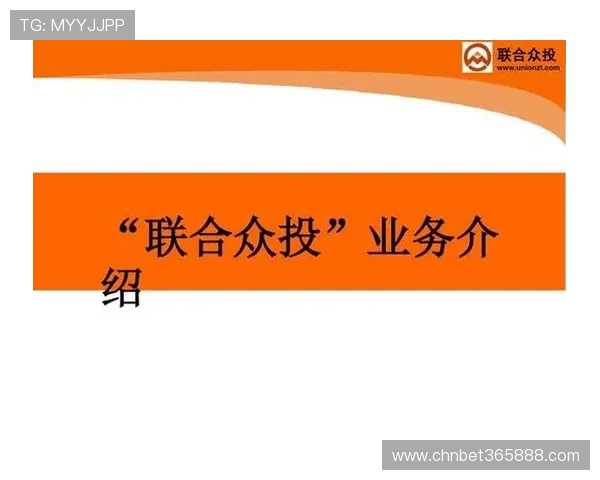 冠军网投安全可靠吗详细评测让你放心投注无忧