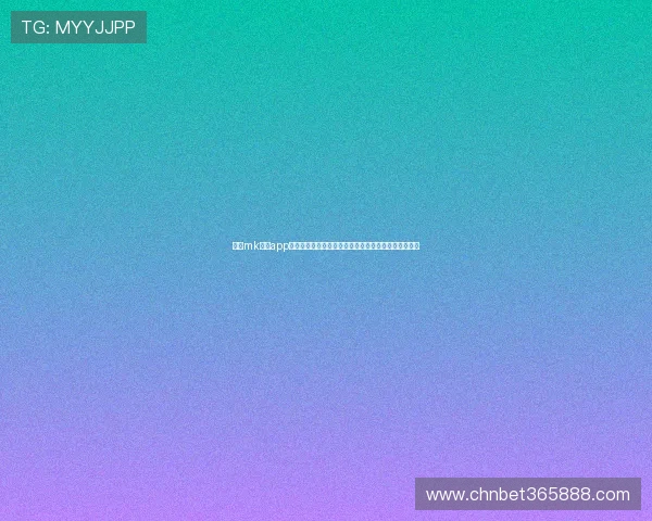 访问mk体育app官网获取最新版本，享受高清流畅的体育赛事直播服务